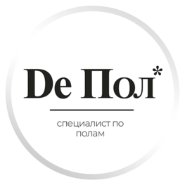 Компания ДеПол в Новосибирске