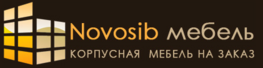 Компания Новосиб-мебель в Новосибирске