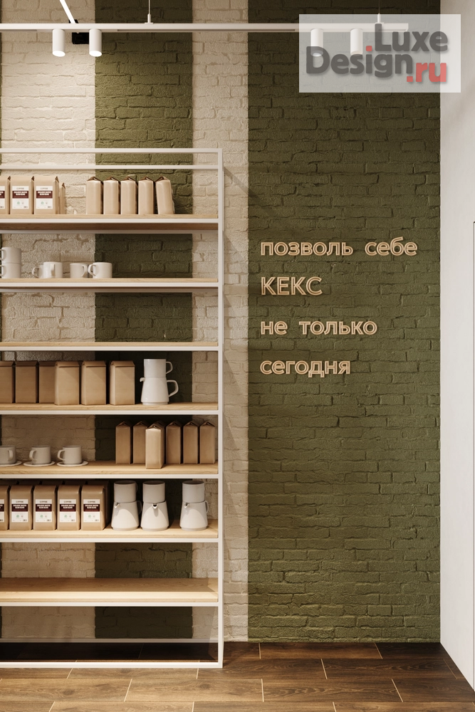 Дизайн интерьера кафе "КОФЕЙНЯ "РУМС", НОВОКУЗНЕЦК" (фото 16)