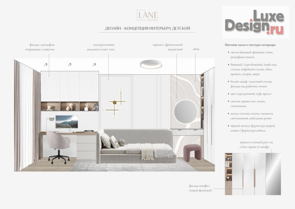 Дизайн интерьера трехкомнатной квартиры "Квартира 63 м² - Красноярск" (фото 11)