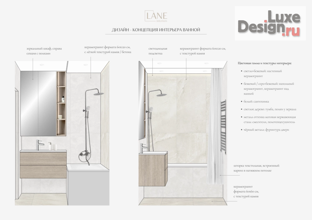 Дизайн интерьера трехкомнатной квартиры "Квартира 63 м² - Красноярск" (фото 13)