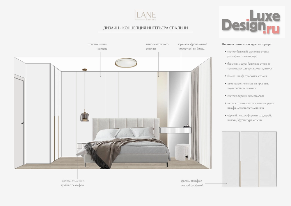 Дизайн интерьера трехкомнатной квартиры "Квартира 63 м² - Красноярск" (фото 1)