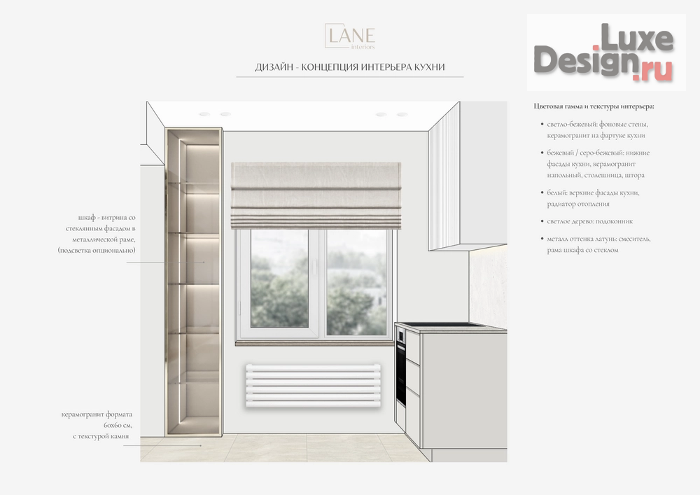 Дизайн интерьера трехкомнатной квартиры "Квартира 63 м² - Красноярск" (фото 7)