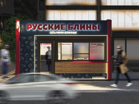 Дизайн интерьера кафе в Новосибирске "RUSSIAN"