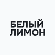 Дизайнер интерьера Белый Лимон 